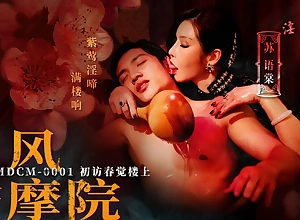Trailer-Chinese Style Massage Parlor EP1-Su You Tang-MDCM-0001-Best Original Asia Porn Integument