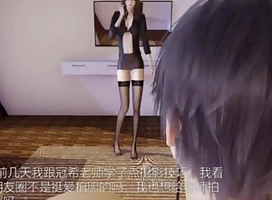 攻略女教师